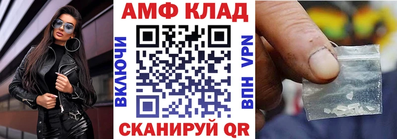 Amphetamine Розовый  наркота  Уфа 