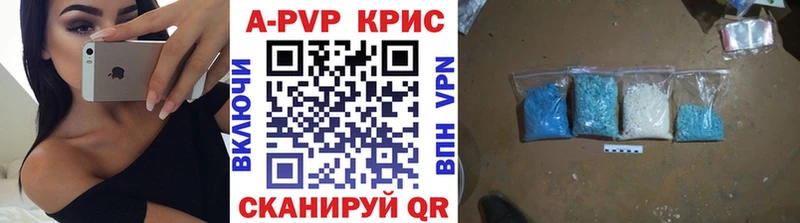 Альфа ПВП СК  Уфа 