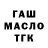 Амфетамин VHQ GachiArchont