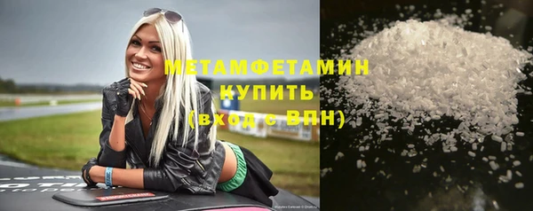 мет Богородск