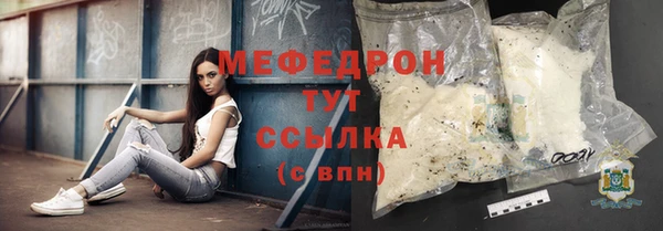 твердый Богородицк