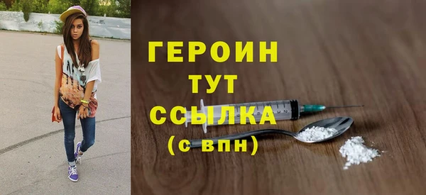твердый Богородицк