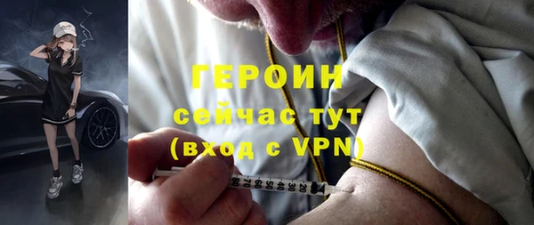 твердый Богородицк