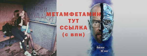 мет Богородск