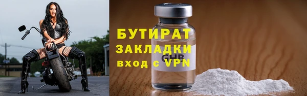мет Богородск