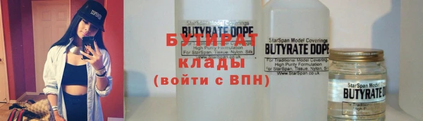 твердый Богородицк
