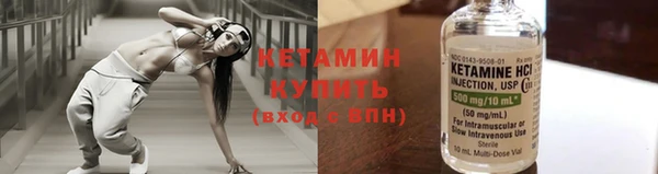 мет Богородск