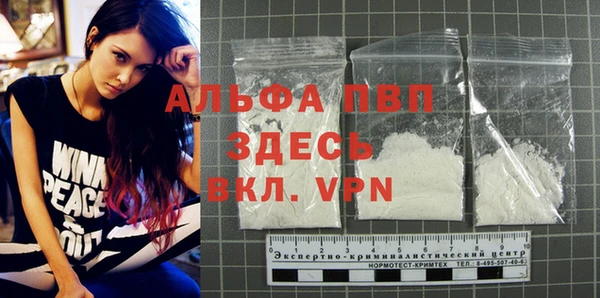 твердый Богородицк