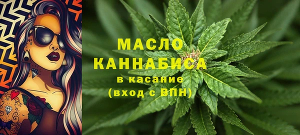 мет Богородск