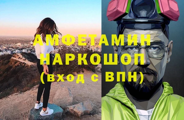 мет Богородск
