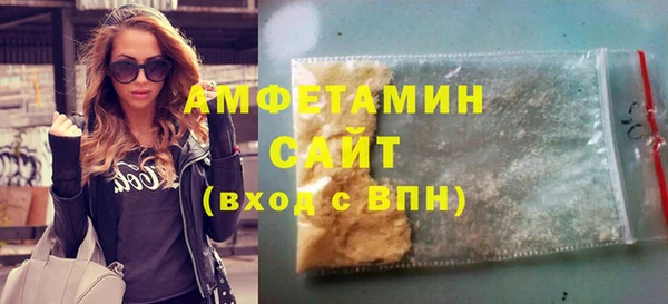 MDMA Premium VHQ Бородино
