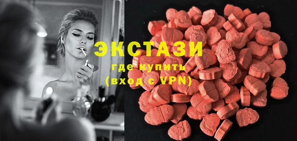 тгк Бронницы