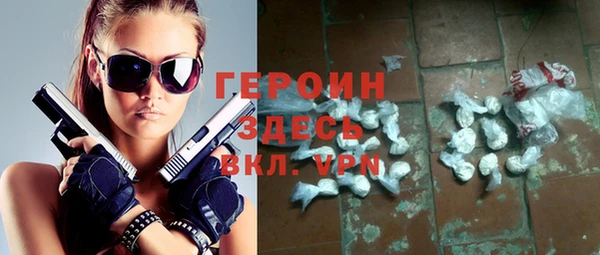 твердый Богородицк