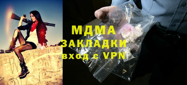 mix Богданович