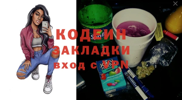 твердый Богородицк