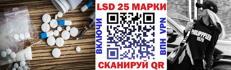 LSD-25 экстази ecstasy  Уфа 