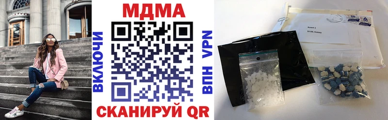 МЕГА ссылки  где найти   Уфа  MDMA VHQ 