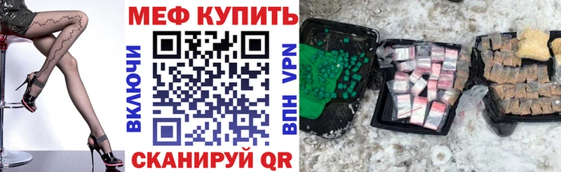 МЯУ-МЯУ VHQ  Уфа 