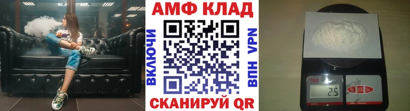 Первитин мет  Уфа 