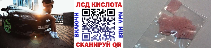 Марки 25I-NBOMe 1,5мг  Уфа 