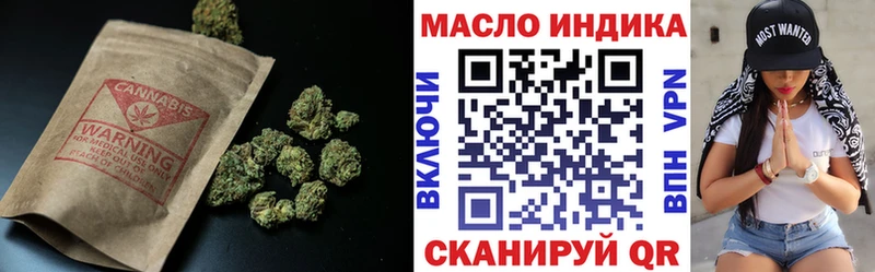 Дистиллят ТГК вейп сколько стоит Уфа
