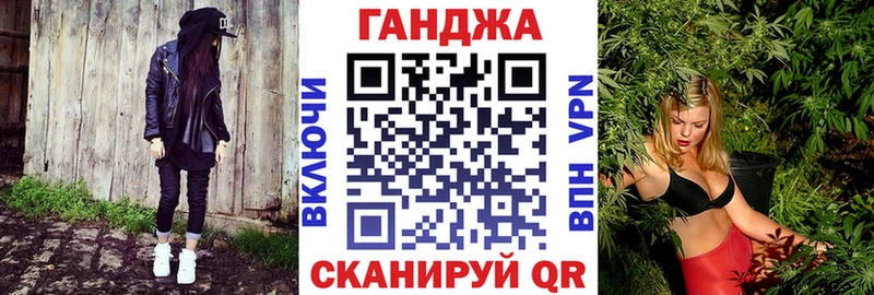 как найти закладки  blacksprut tor  Канабис индика  Уфа 